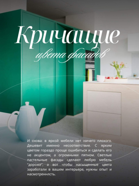 #красивононеудобно #мебельназаказ #мебельсамара #мебельназаказсамара #мебельназаказвсамаре #гардеробнаяназаказ... | Интересный контент в группе Мебель.ART кухни, гардеробы и бытовая техника в ОК (Одноклассники)