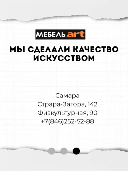 #мебельназаказ #мебельсамара #мебельназаказсамара #мебельназаказвсамаре #кухняназаказ | Интересный контент в группе Мебель.ART кухни, гардеробы и бытовая техника в ОК (Одноклассники)