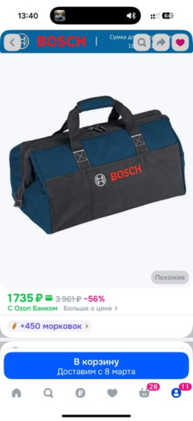 Скоро буду делать обзор на сумки для инструментов, какие моменты вам интересно? | Интересный контент в группе Мастерская уюта от Станислава в ОК (Одноклассники)