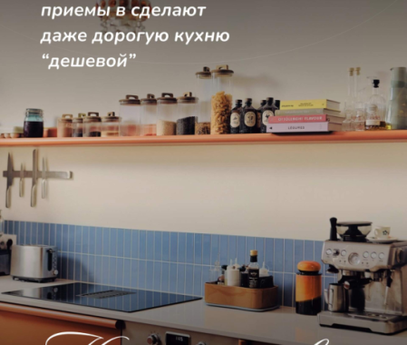 #красивононеудобно #мебельназаказ #мебельсамара #мебельназаказсамара #мебельназаказвсамаре #гардеробнаяназаказ… | Интересный контент в группе Мебель.ART кухни, гардеробы и бытовая техника в ОК (Одноклассники)