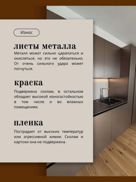 Фасады с эффектом металлик? | Интересный контент в группе Мебель.ART кухни, гардеробы и бытовая техника в ОК (Одноклассники)