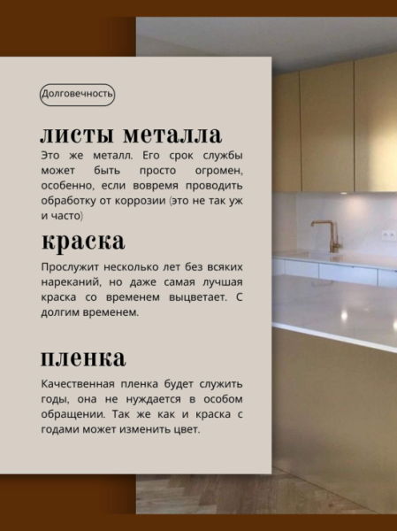 Фасады с эффектом металлик? | Интересный контент в группе Мебель.ART кухни, гардеробы и бытовая техника в ОК (Одноклассники)