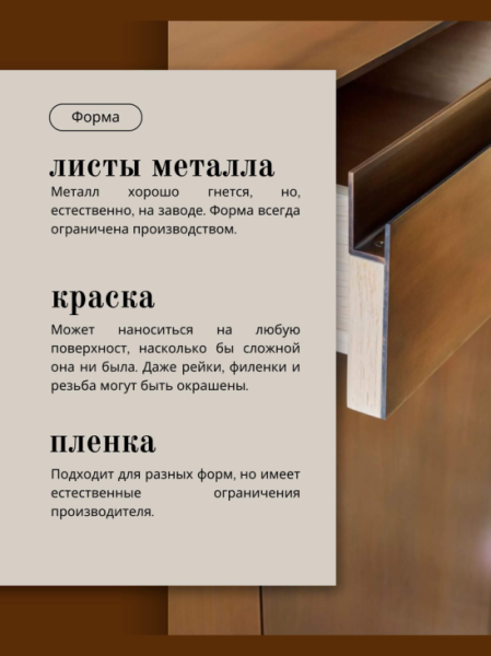 Фасады с эффектом металлик? | Интересный контент в группе Мебель.ART кухни, гардеробы и бытовая техника в ОК (Одноклассники)