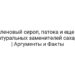 Кленовый сироп, патока и еще 6 натуральных заменителей сахара | Аргументы и Факты