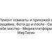 Ремонт комнаты и прихожей в хрущевке. Фото до и после — Сам себе мастер — Медиаплатформа МирТесен