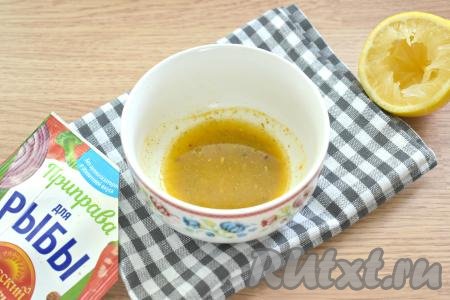 Сперва приготовим маринад для горбуши. Из лимона в небольшую миску выжимаем 2 столовых ложки сока, добавляем приправу для рыбы, всыпаем щепотку соли (мы будем использовать для маринада соевый соус, поэтому соли используйте минимальное количество).