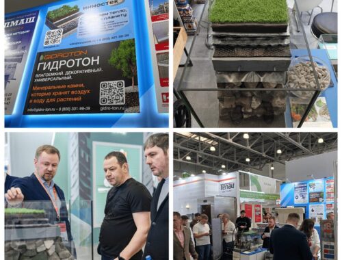 ИННОСТЕК: инновационные материалы для строительства и экологии на MosBuild 2026
