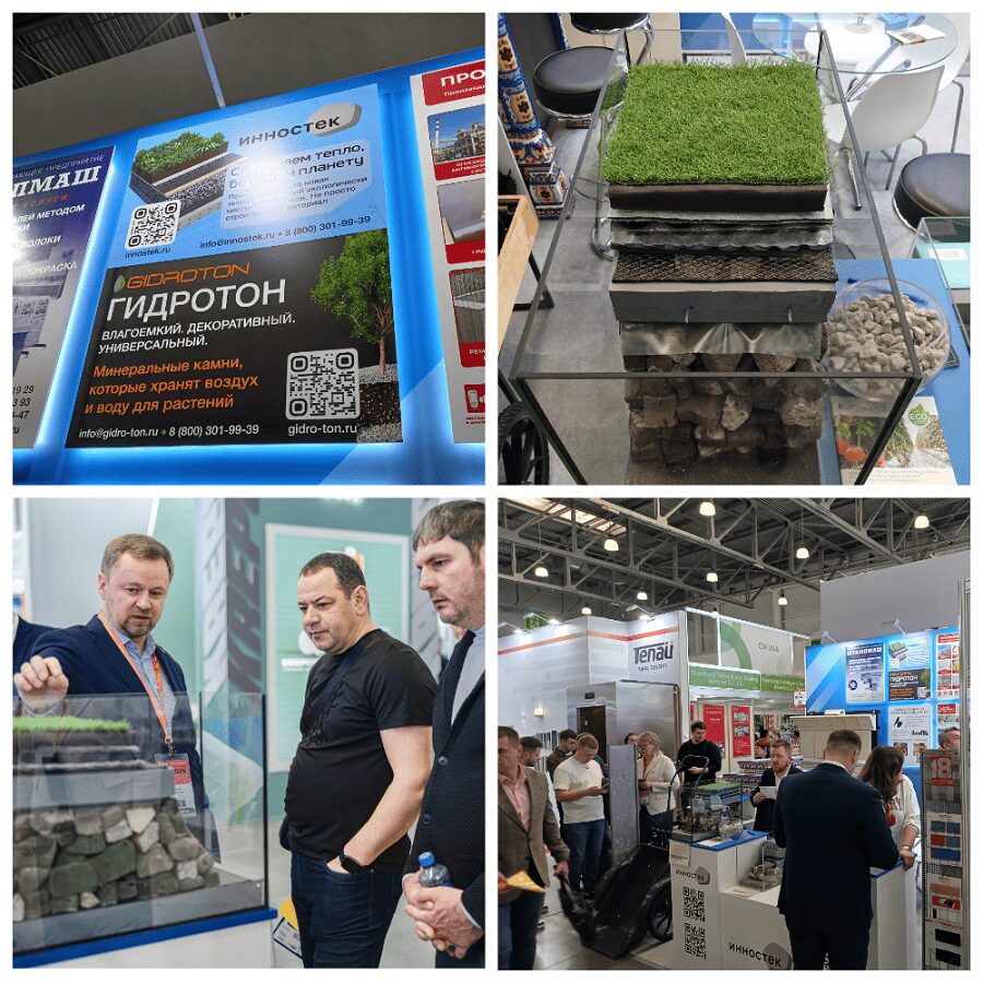 ИННОСТЕК: инновационные материалы для строительства и экологии на MosBuild 2026
