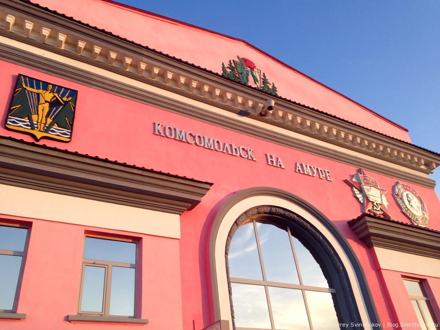 На поезде из Хабаровска в Комсомольск-на-Амуре и обратно