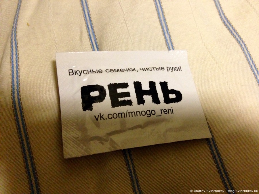 На поезде из Хабаровска в Комсомольск-на-Амуре и обратно