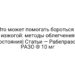 Что может помогать бороться с изжогой: методы облегчения состояния| Статьи — Рабепразол РАЗО ® 10 мг