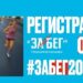 Всероссийский полумарафон (Москва), Москва (дата: 23.05.2026) |