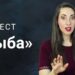 8 способов прекратить неинтересный разговор, не обидев собеседника